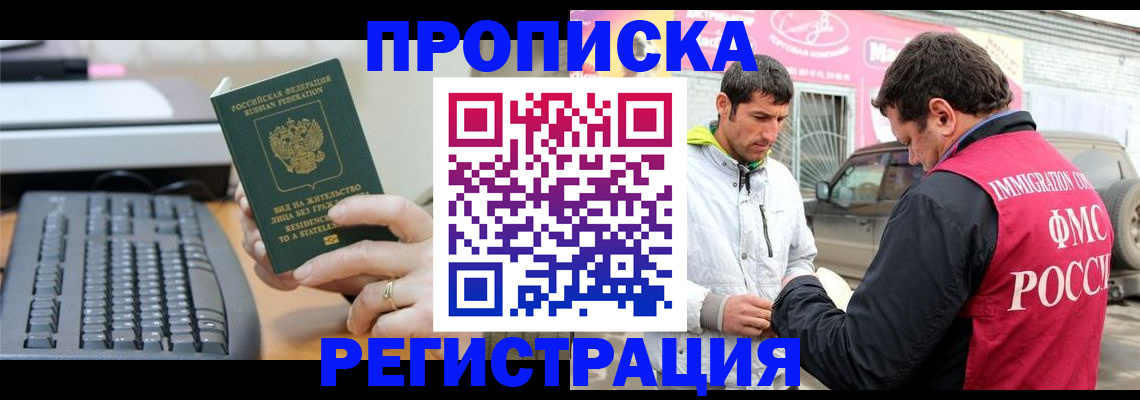 найти адрес прописки в Изобильном