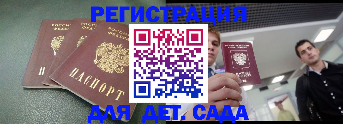 найти адрес прописки в Изобильном